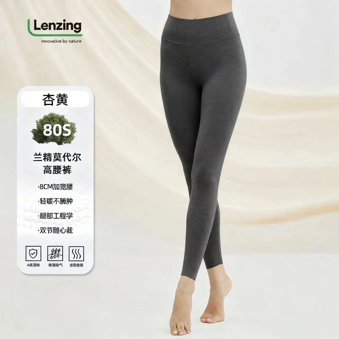 高腰打底裤 特别舒服2512