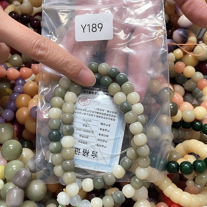 菩提根/象牙果吊坠Q挂件随机一串y189