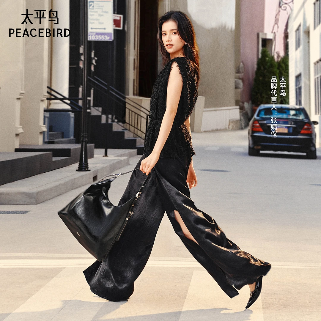 【张婧仪同款】太平鸟羽夜巴黎时尚无袖上衣显瘦飘逸长裤A1CDF2207