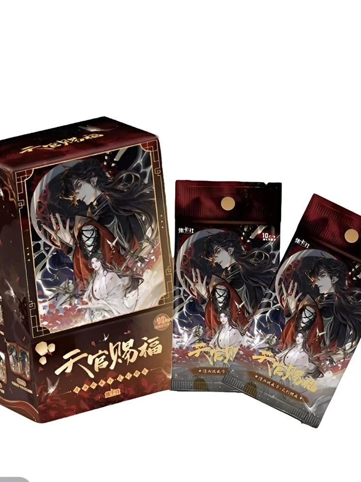 card.fun/集卡社正版天官赐福收藏卡牌-花灯照夜