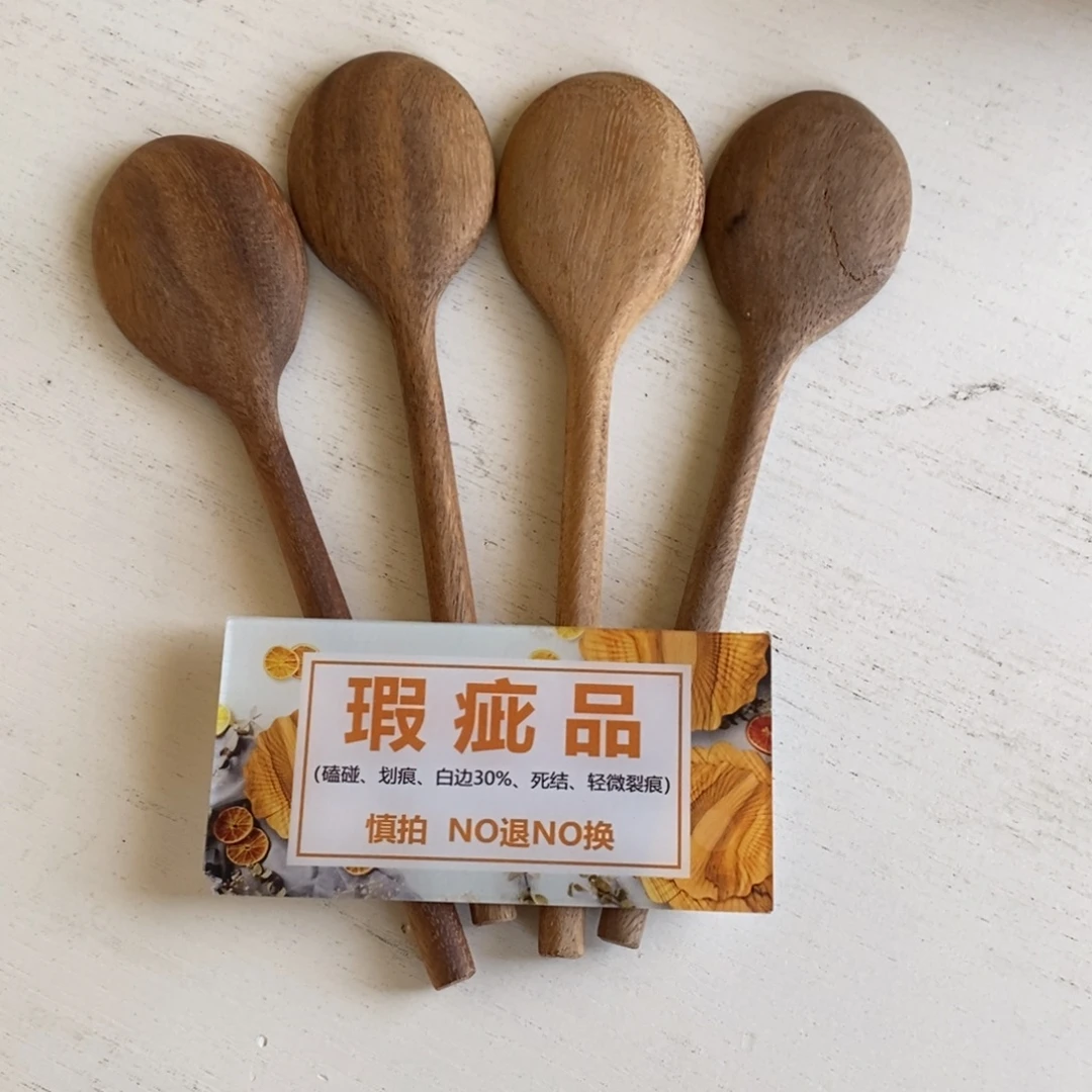 樊***儿编号E101号瑕疵勺子