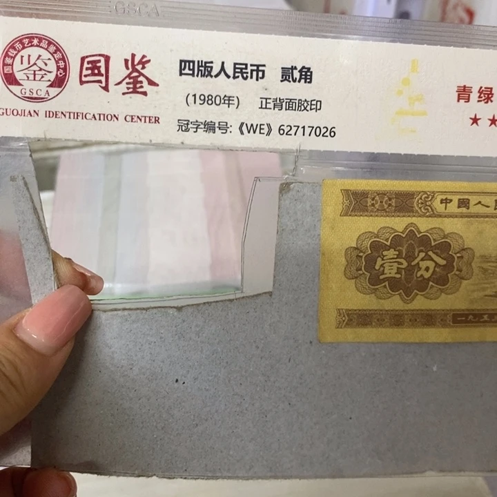 AK33986001狮子号一捆福利