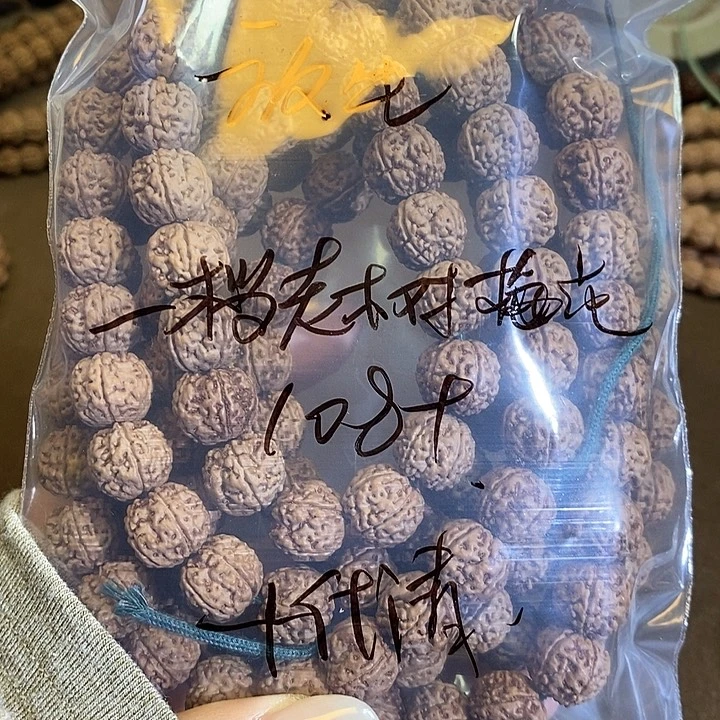 放***生金刚菩提吊坠福利代清