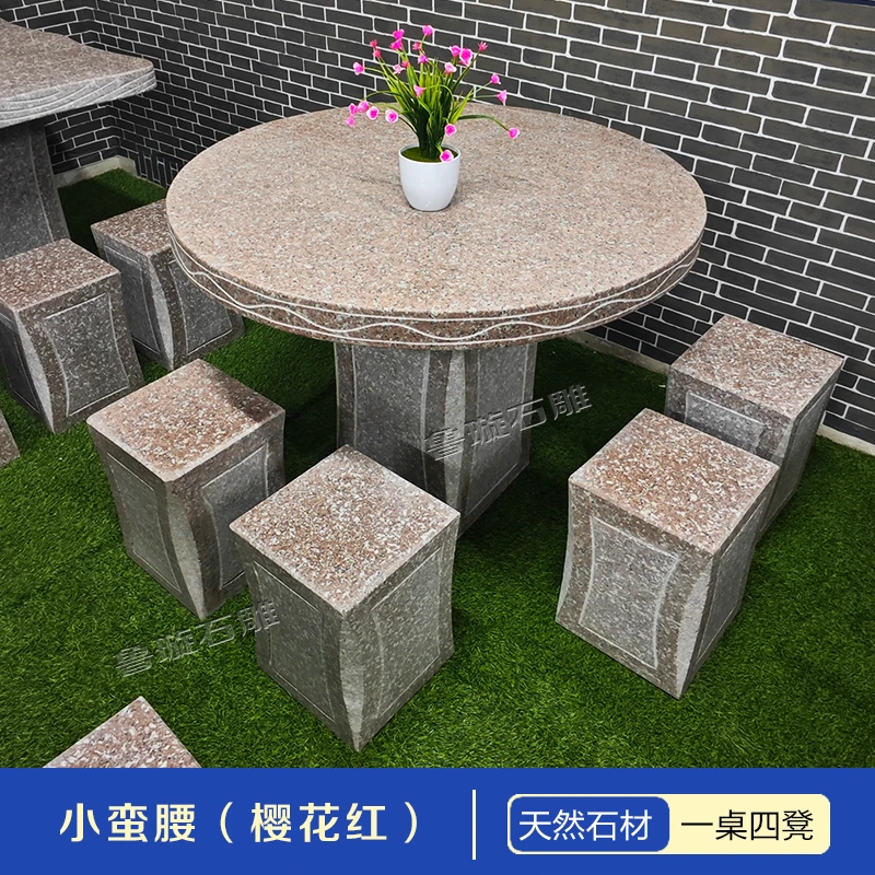 05【城区物流园自提】中式不规则体结构桌椅套件室外餐桌别墅家用圆