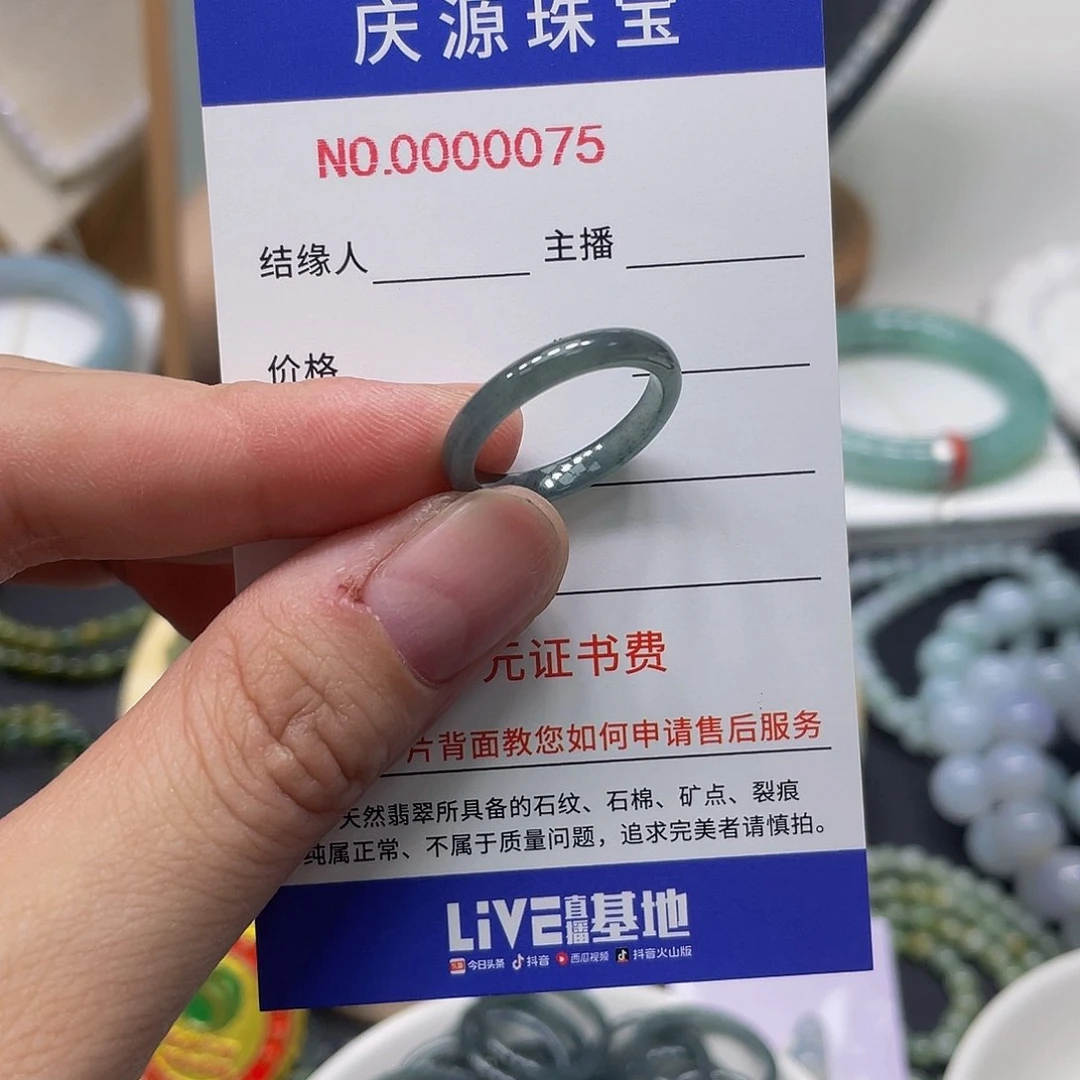 翡翠手镯未镶嵌888888888888