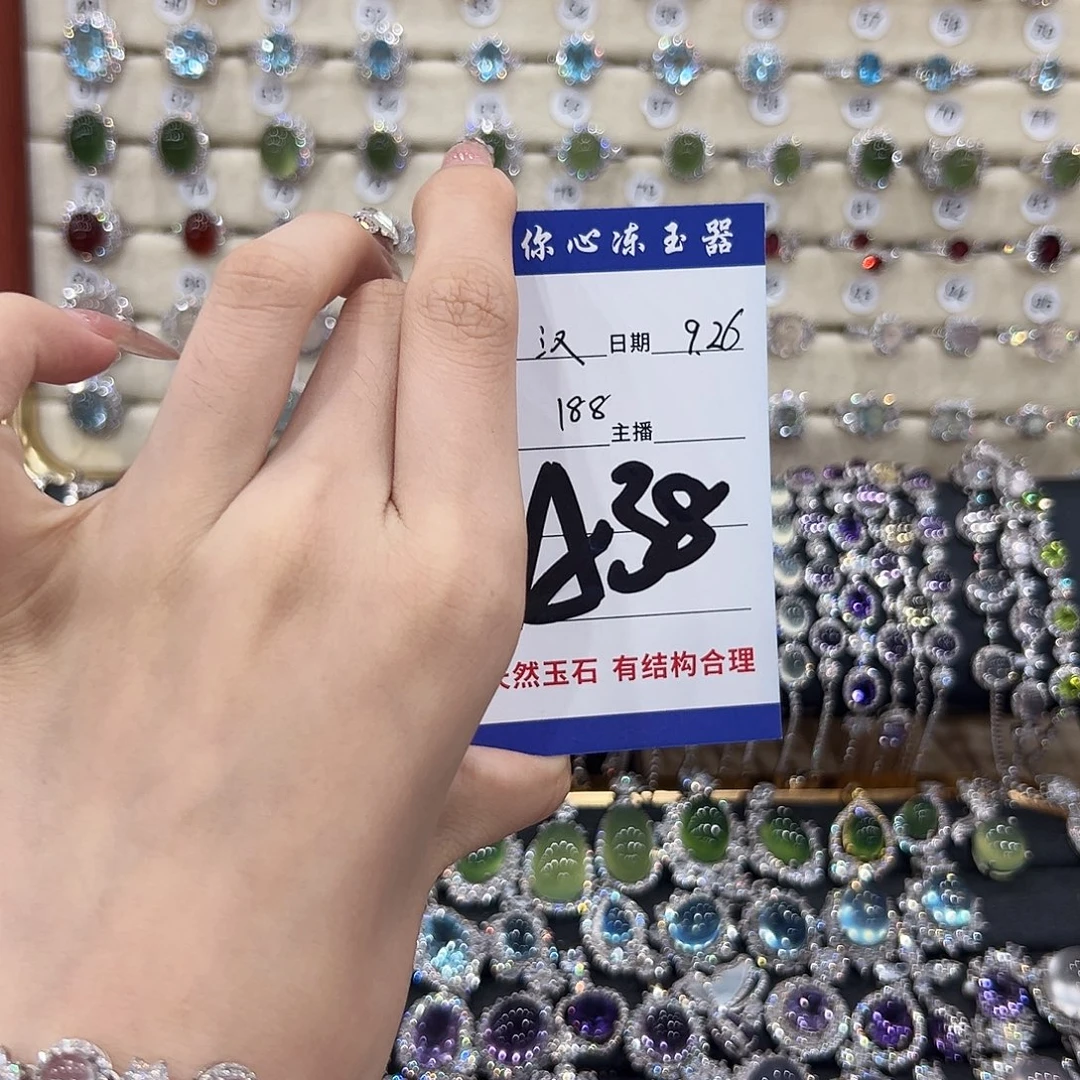 汉****手链芙蓉石银S925镶嵌