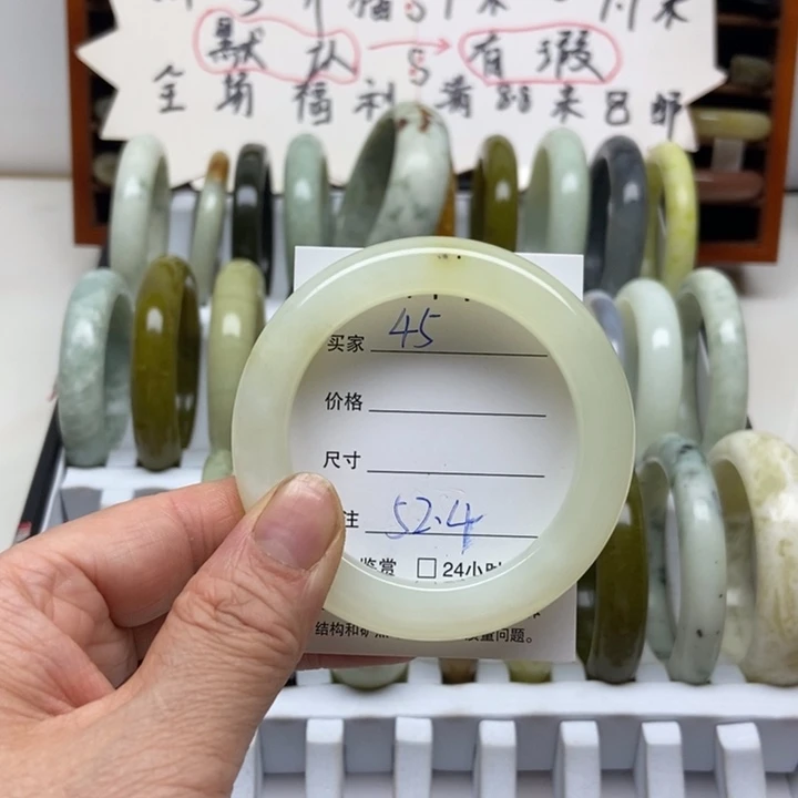 蛇纹石玉未镶嵌手镯