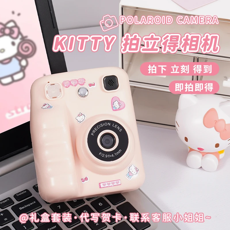 生日礼物送女朋友闺蜜小众高级感学生党平价凯蒂猫拍立得相机礼盒
