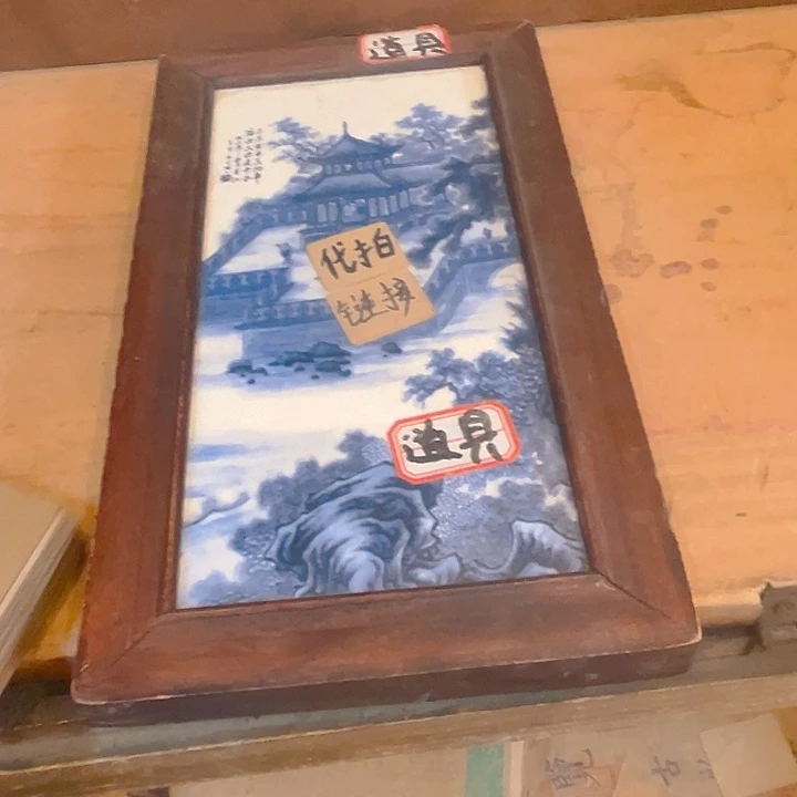 健健康康平平安安