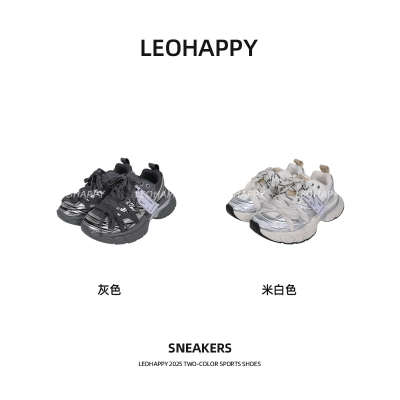 【超星元】网面轻便透气老爹鞋百搭运动鞋学生跑步鞋