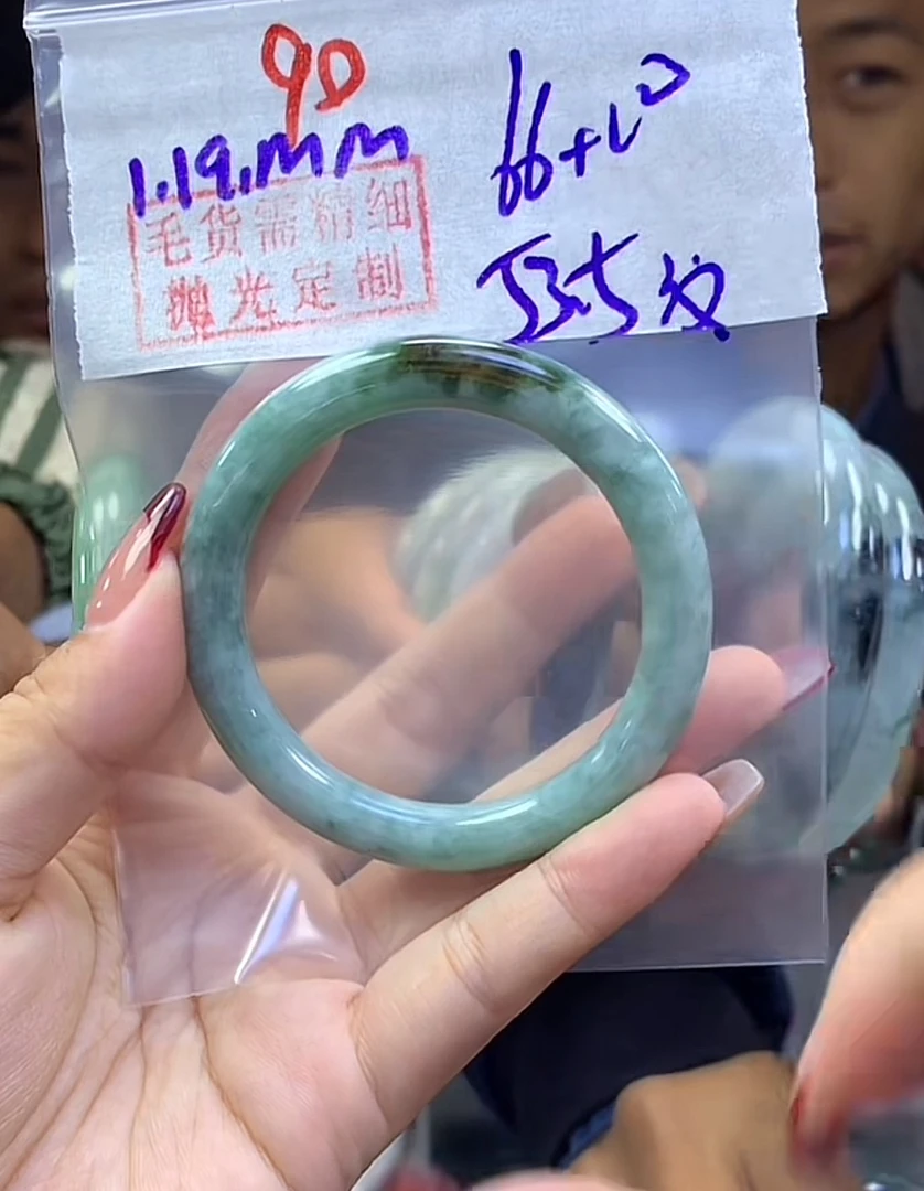 定制翡翠未镶嵌毛货90手镯53.5纹+66元+拍一发一