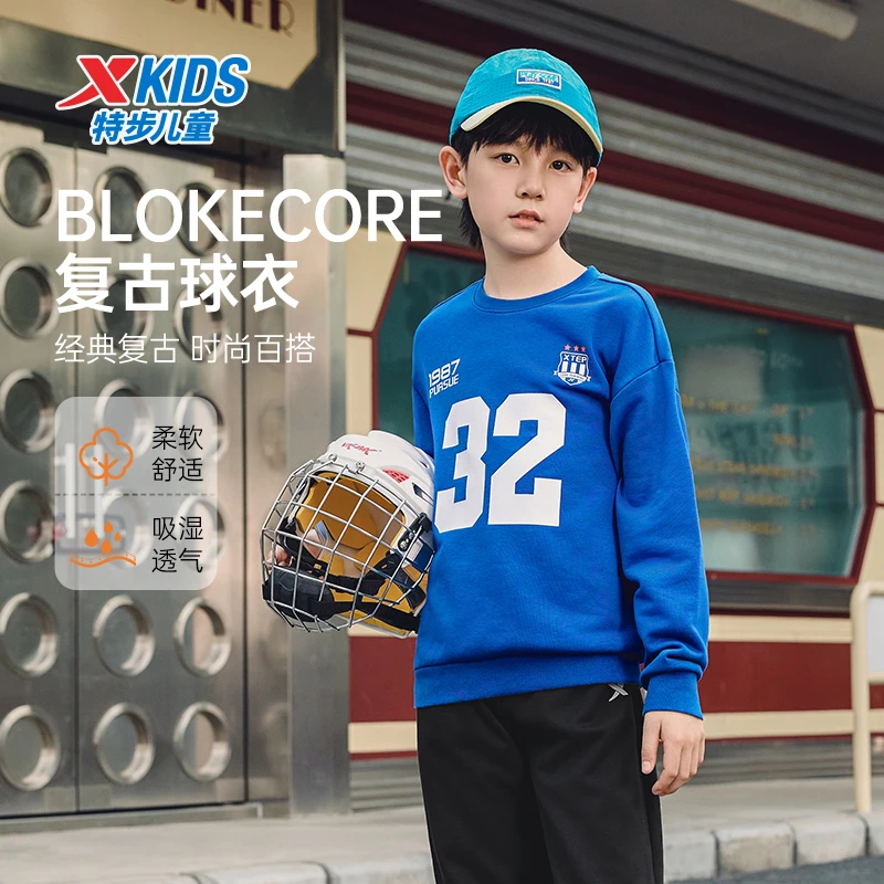 特步儿童2025年秋季新款时尚百搭休闲圆领长袖潮流舒适套头卫衣