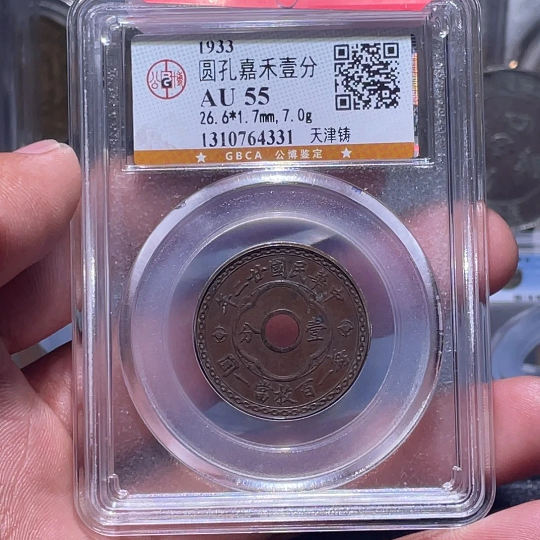 金属江南收藏江南喜4331