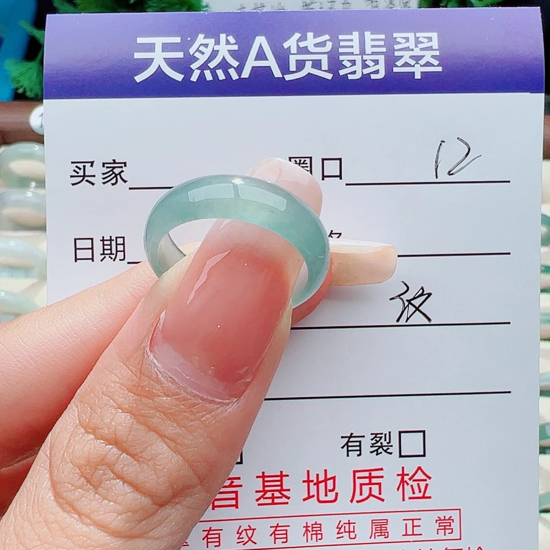 未镶嵌戒指翡翠戒指