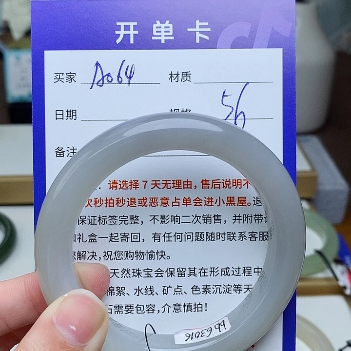 未镶嵌手镯和田玉mz