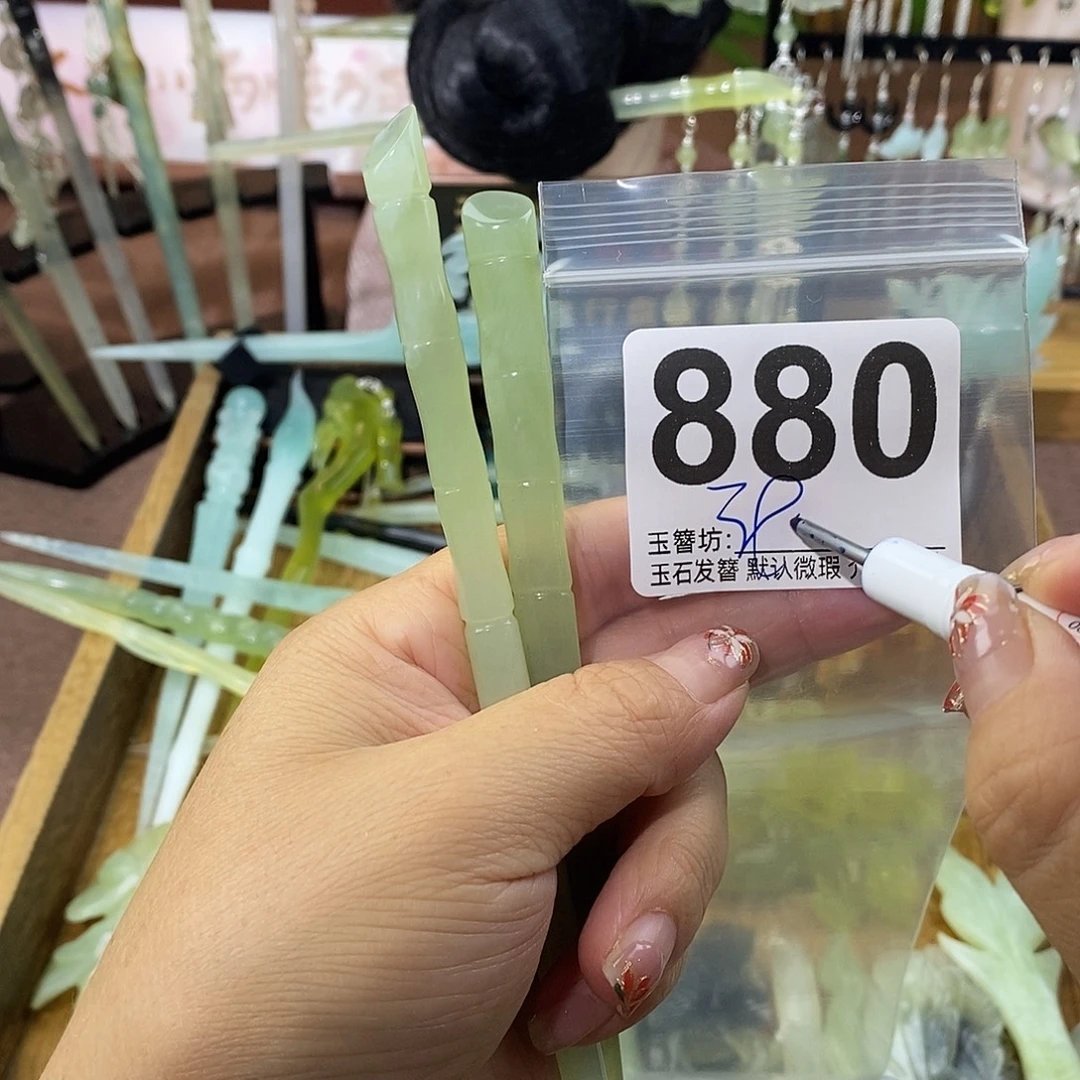 R***y合金蛇纹石玉发饰
