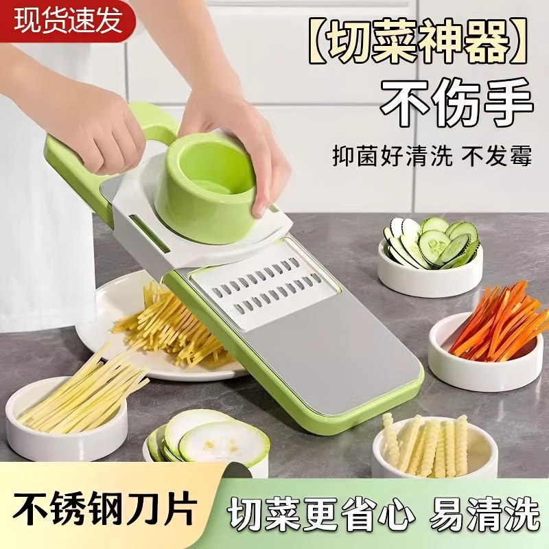 家用不锈钢擦丝器切菜器萝卜丝粗细丝擦菜板土豆刨丝器切片器