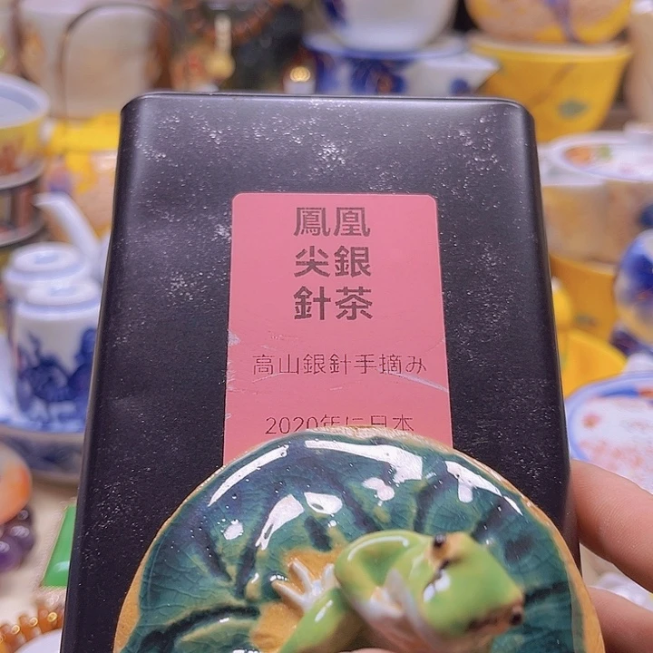 瓷片清库存满18包邮，新疆西藏不包邮