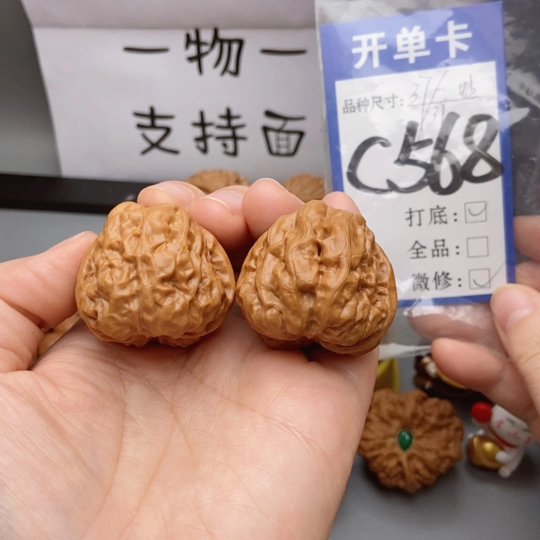 猴头核桃吊坠核桃37蛙蛙