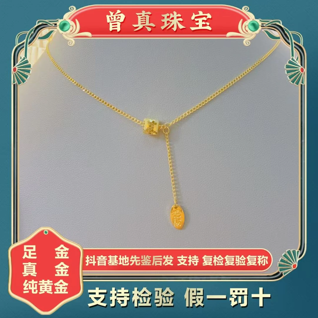 曾真珠宝足金999.9鱼鳞魔方带吊套链