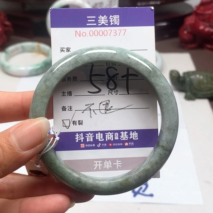 翡翠手镯未镶嵌翡翠