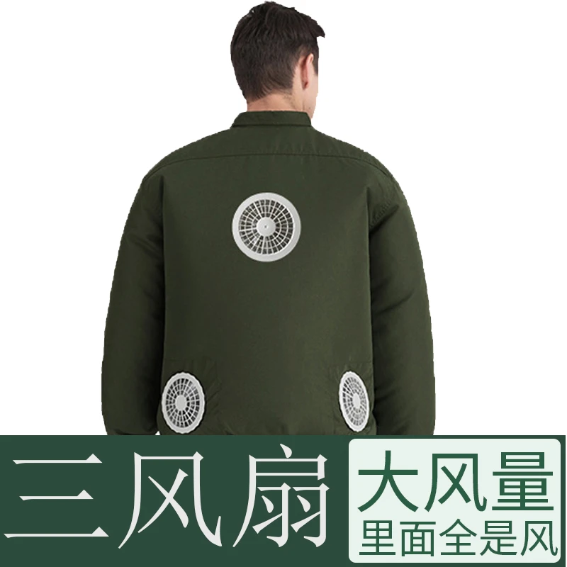 36V空调服【三风扇】风扇服夏季降温防暑充电劳保男女款建筑工地服