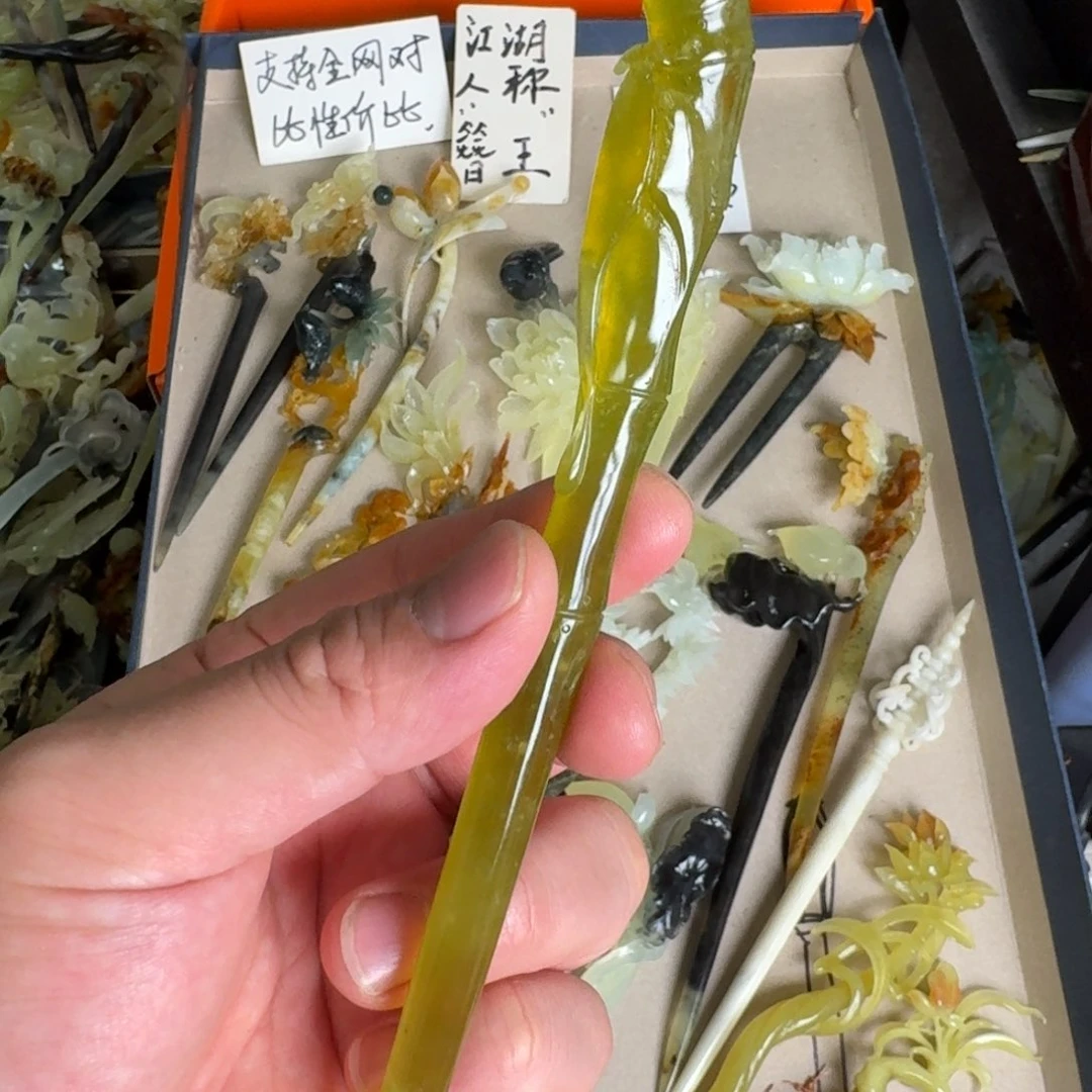 岫玉发饰未镶嵌来****打