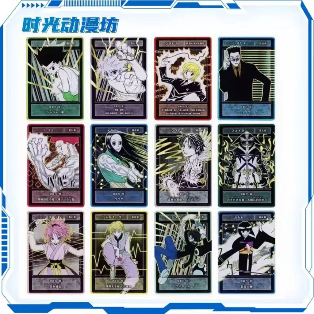 【时光谷】盲盒代拆 全职猎人JS原画数据卡