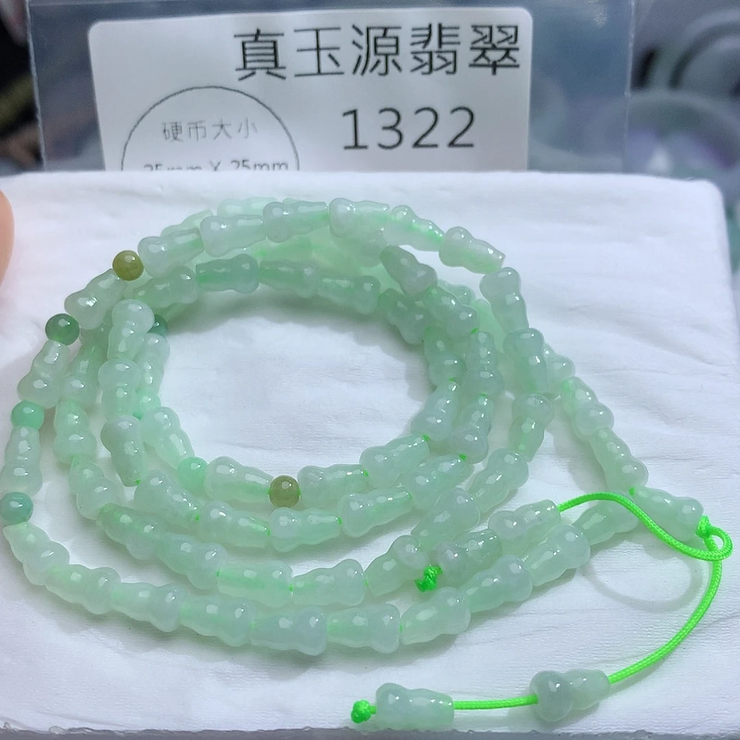 颈饰未镶嵌翡翠1322