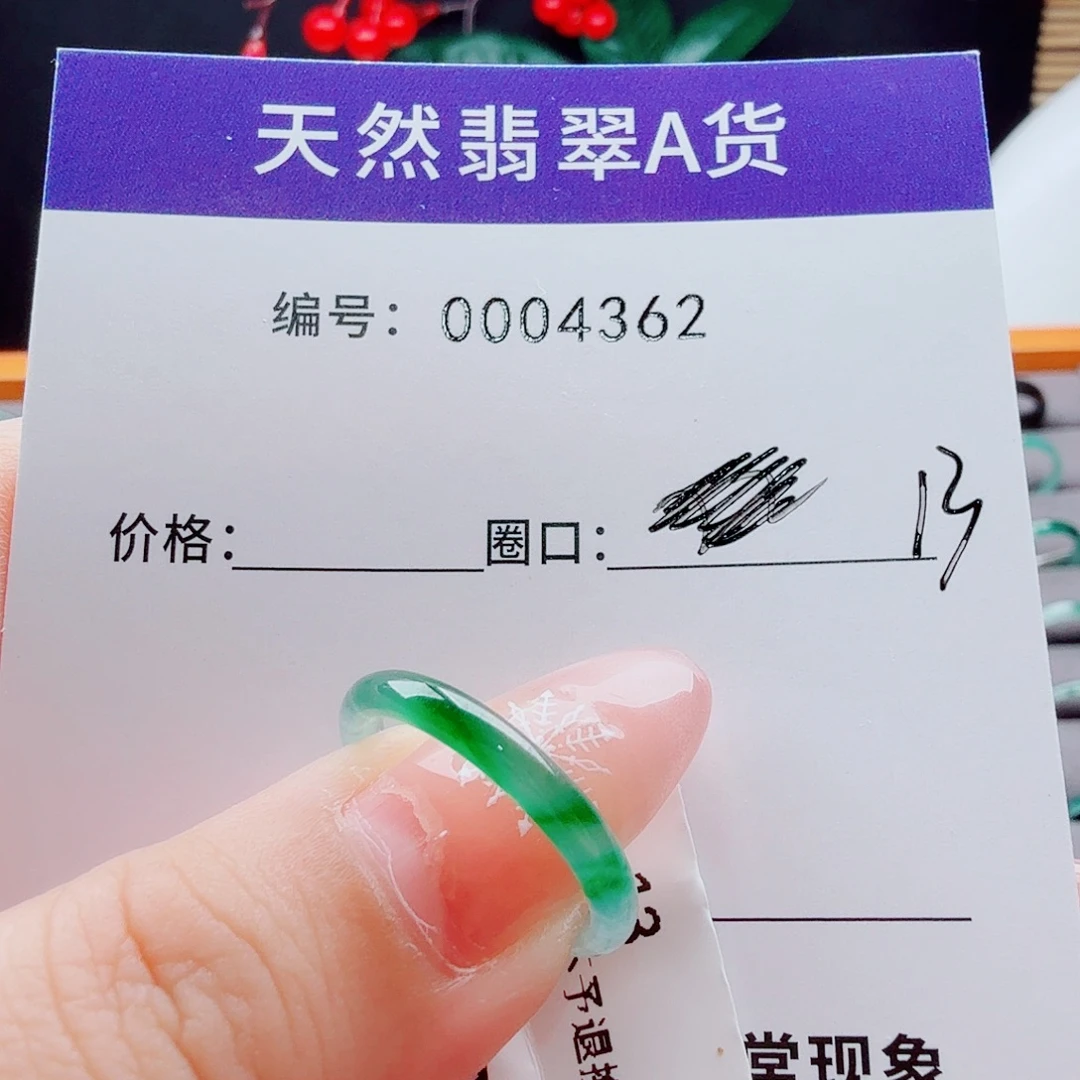 未镶嵌戒指翡翠翡翠