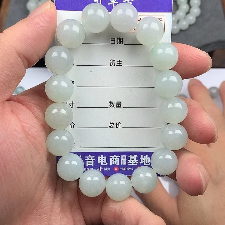 翡翠未镶嵌手链卡12.9