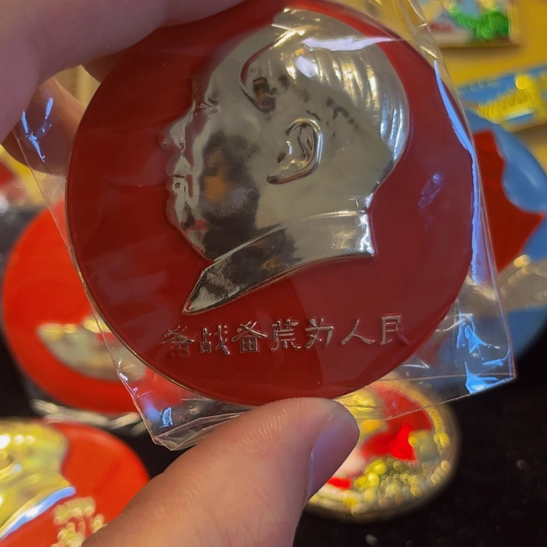 知***G其他普通金属1111111111111