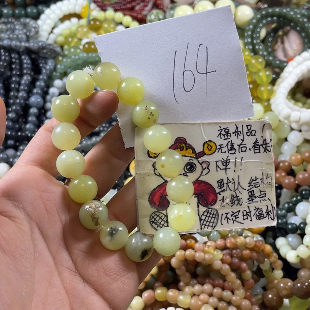 蛇纹石玉未镶嵌手串