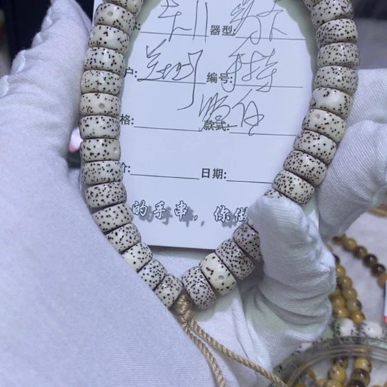 星月菩提吊坠海南