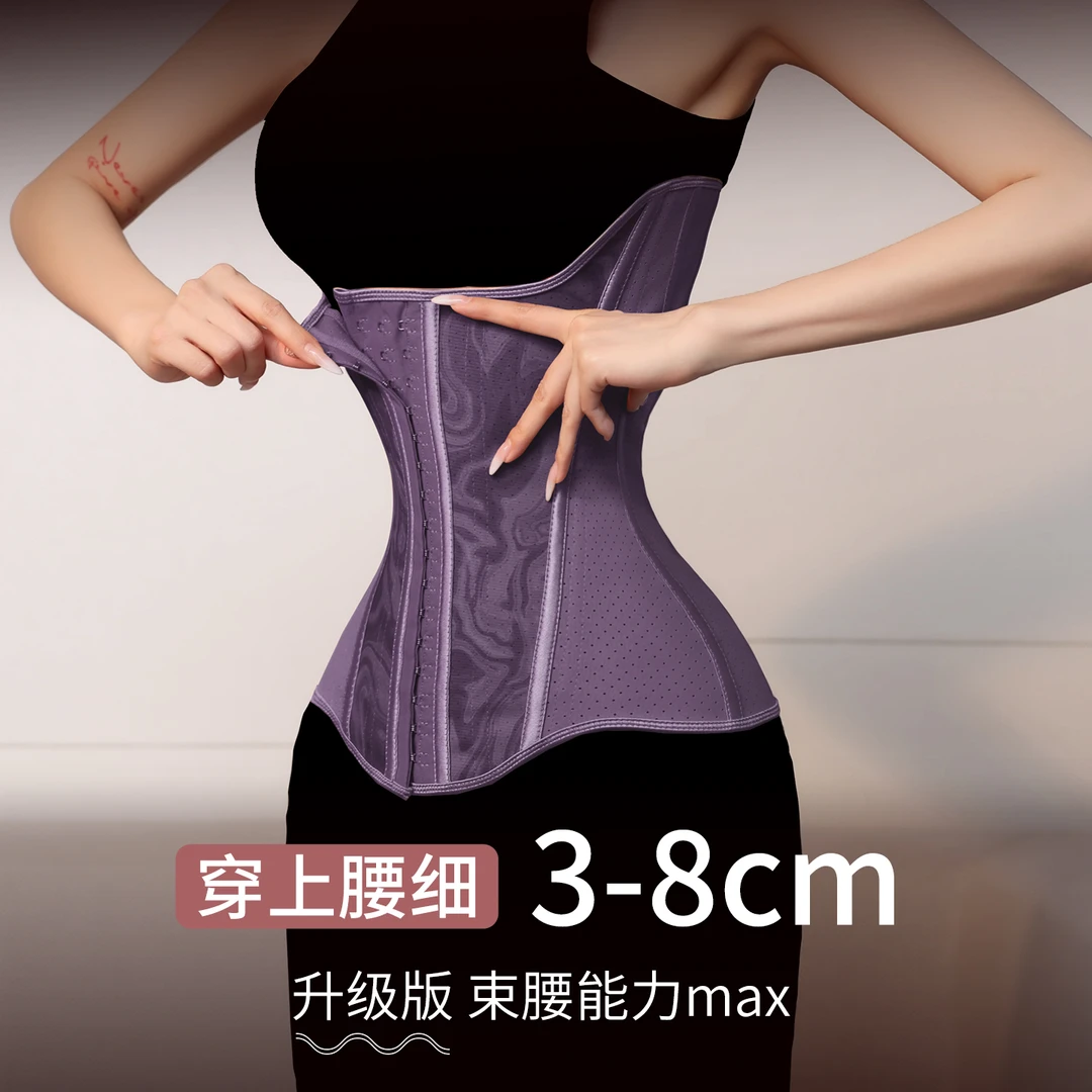 强力瘦身小蛮腰瘦腰瘦肚子U型收腹束腰塑形神器塑身衣健身不卷边