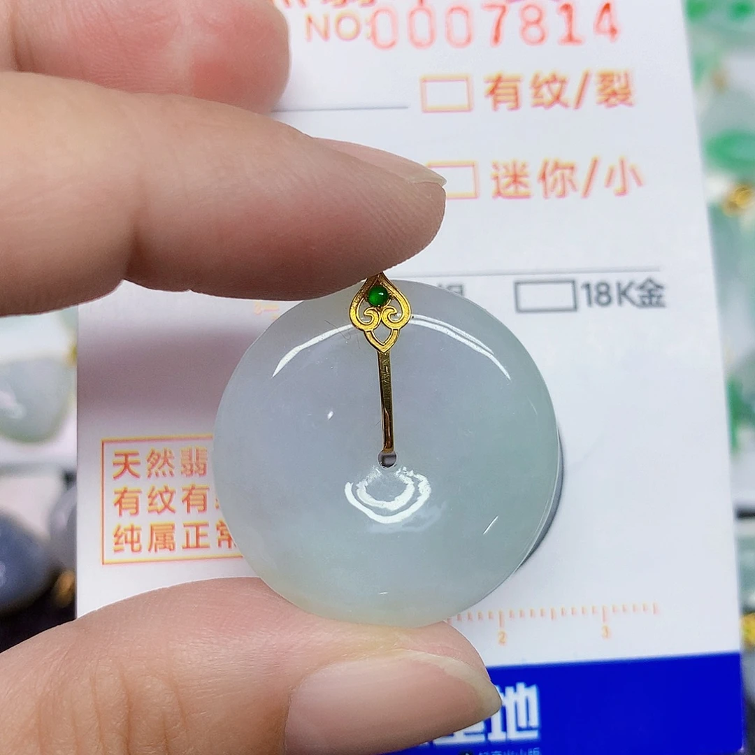 颈饰18K金镶嵌翡翠平安扣