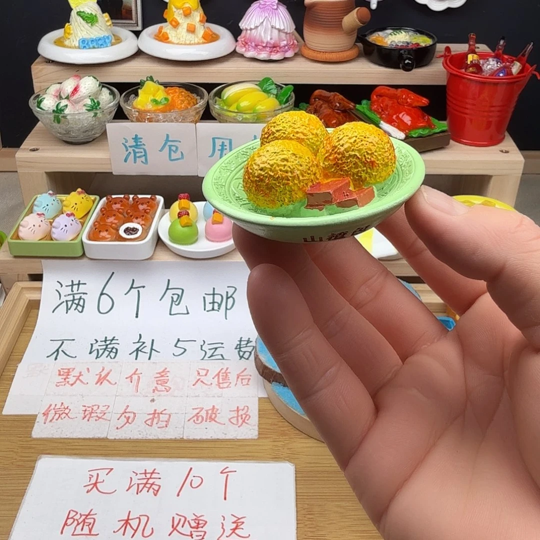 树脂食玩冰箱贴凭开箱视频售后
