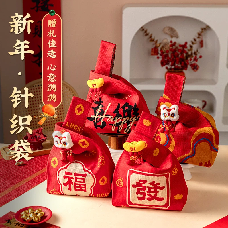 2026新年礼品袋手提袋针织礼物包装伴手礼红色福袋春节过年马年会