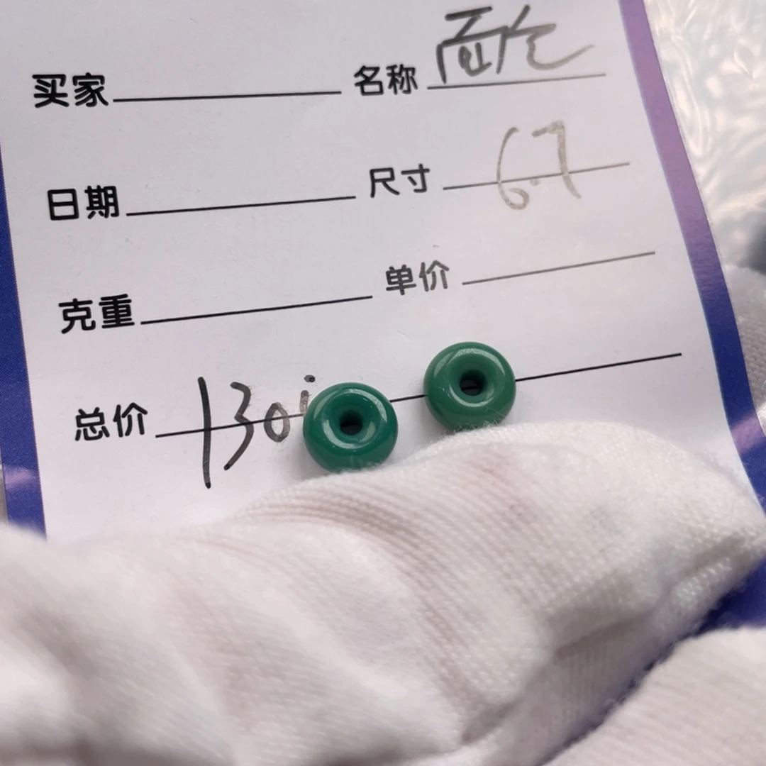 绿松石未镶嵌配饰