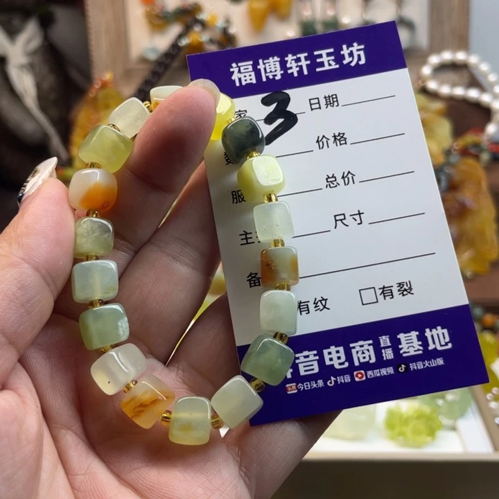 蛇纹石玉手串未镶嵌