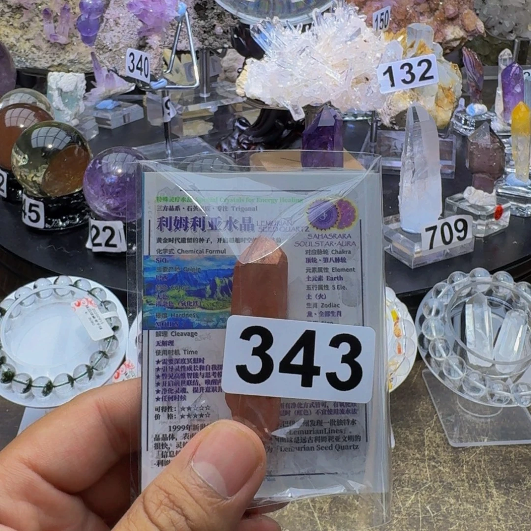 珠宝半成品水晶未镶嵌