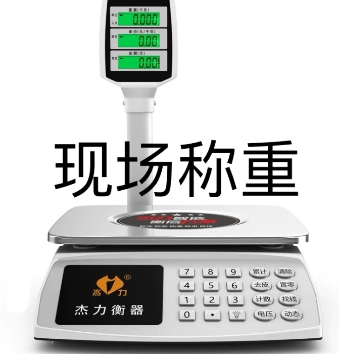 无品牌 千岛湖深山放养吃玉米青菜土猪肉(新鲜肉） 一单一称 顺丰
