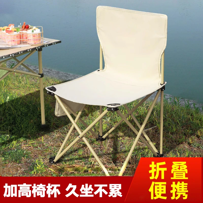 折叠靠背椅户外露营椅子便携式超轻小马扎野餐折叠凳写生凳子