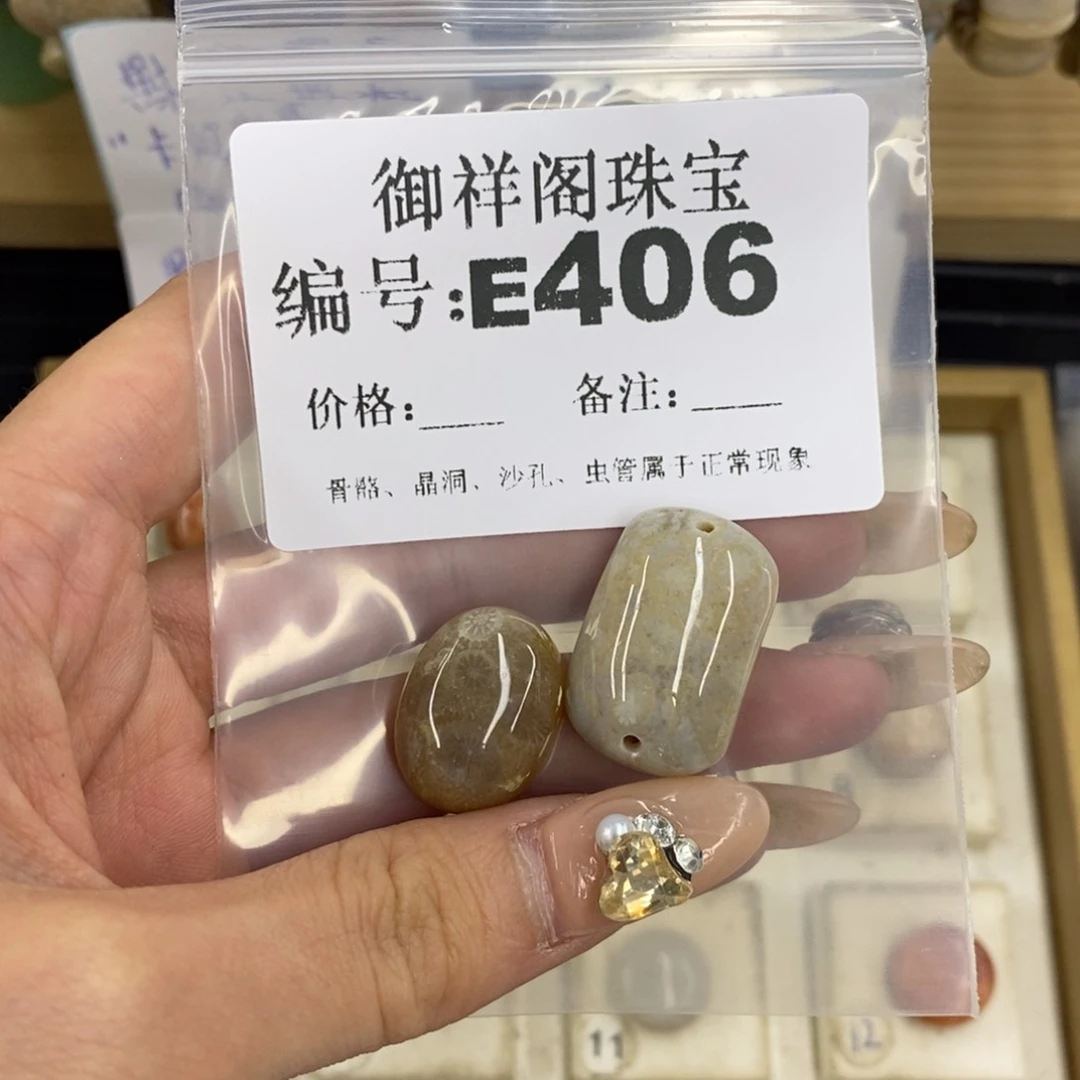 合金硅化珊瑚戒指s*浪