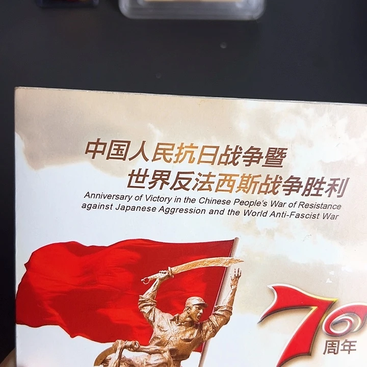 其他普通金属点一两冠蓝精灵99061001