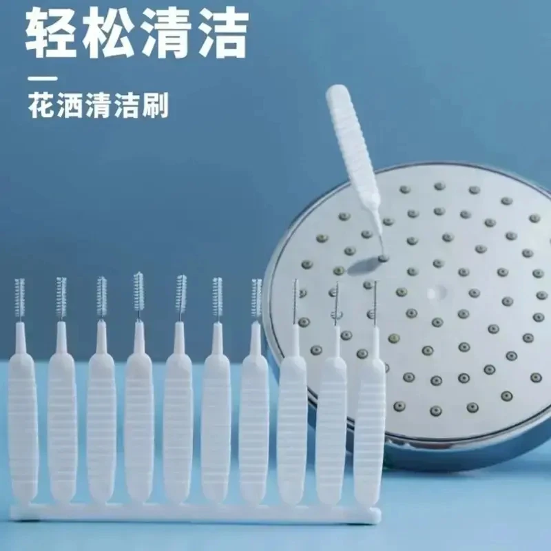 迷你花洒孔清洁刷 家用花洒防堵疏通神器多功能堵塞小孔清洁刷