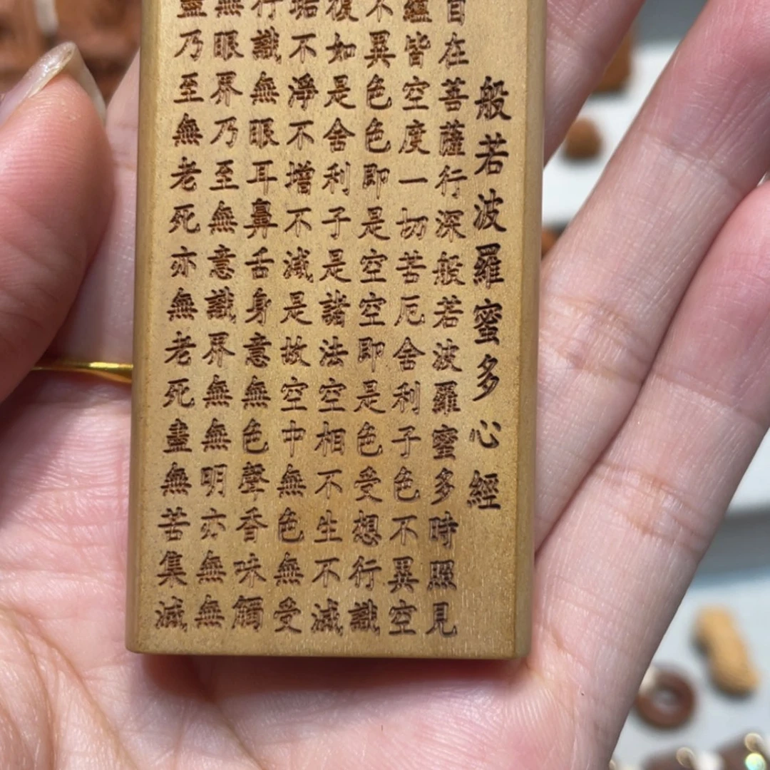 【闪购商品】檀香木吊坠呆*呆小吊坠