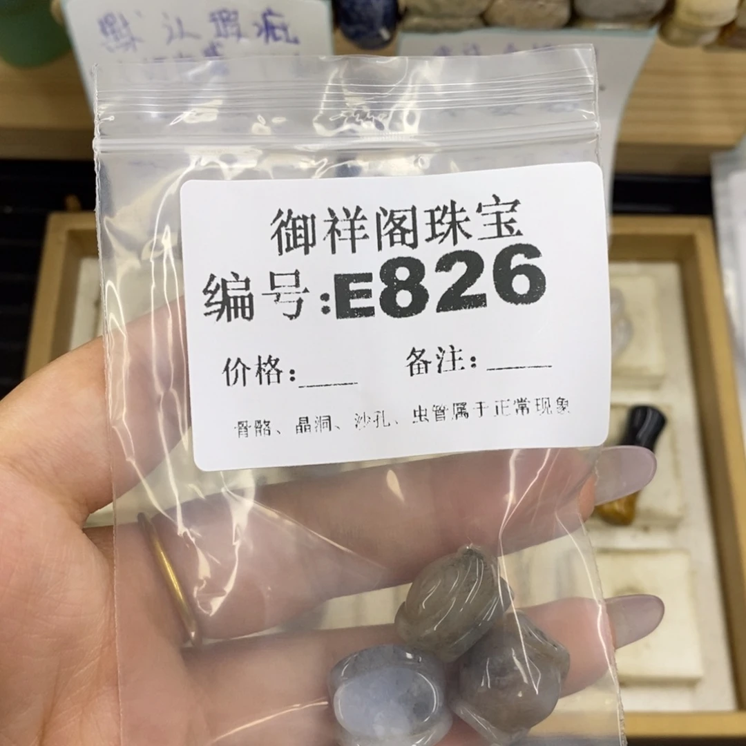 合金硅化珊瑚戒指无*