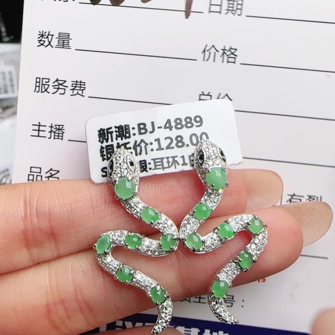 银S925镶嵌戒指翡翠