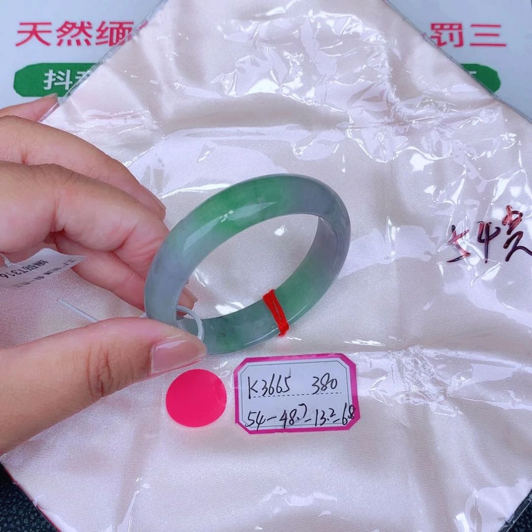 未镶嵌手镯翡翠缅甸翡翠